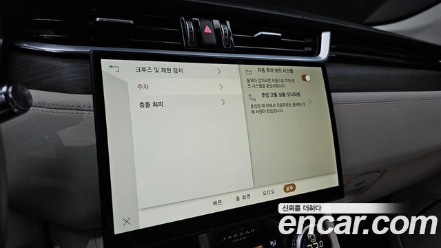 Jaguar F-PACE 2022 — photo 28