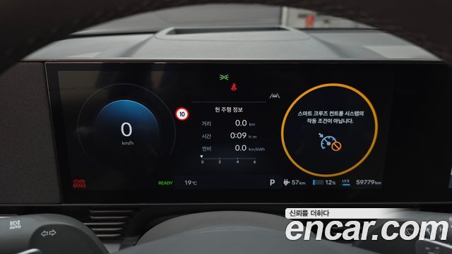 Hyundai Ioniq5 2025 — photo 11