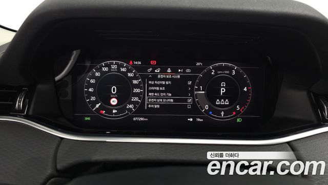 Land Rover Range Rover Evoque 2020 — photo 11