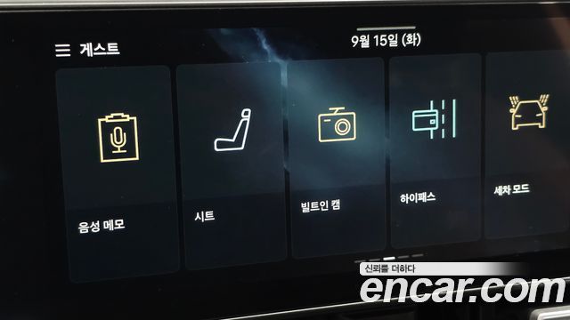 Hyundai Ioniq5 2025 — photo 29