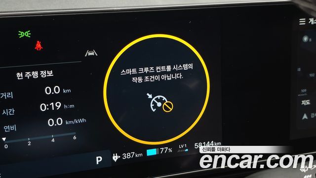 Hyundai Ioniq5 2025 — photo 32