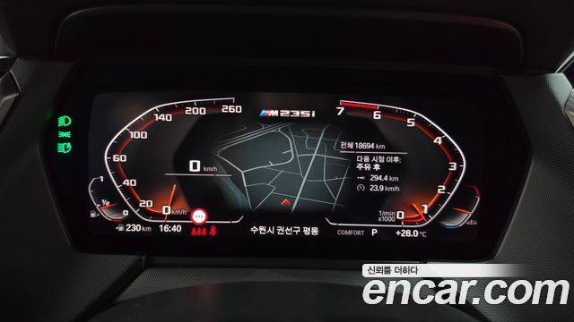 BMW 2-Series 2022 — photo 11