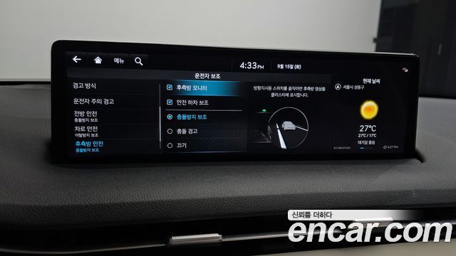 Genesis GV70 2024 — photo 23