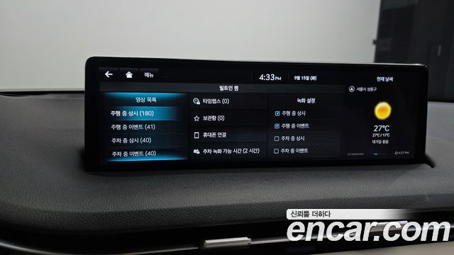 Genesis GV70 2024 — photo 24