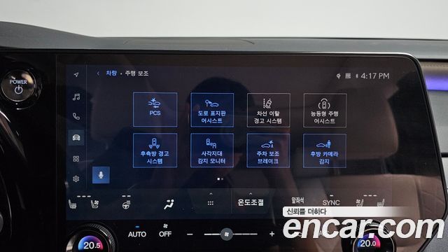 Lexus RX 2025 — photo 22
