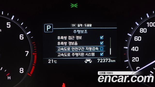 Genesis G80 2018 — photo 28