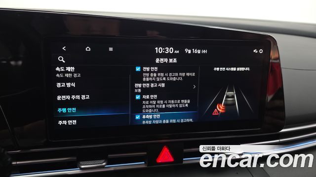 Hyundai AVANTE 2024 — photo 21