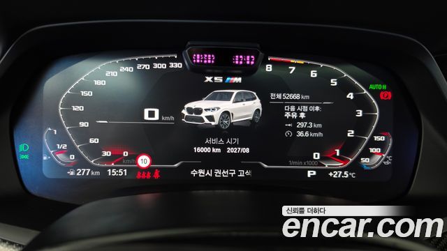 BMW X5M 2021 — photo 11