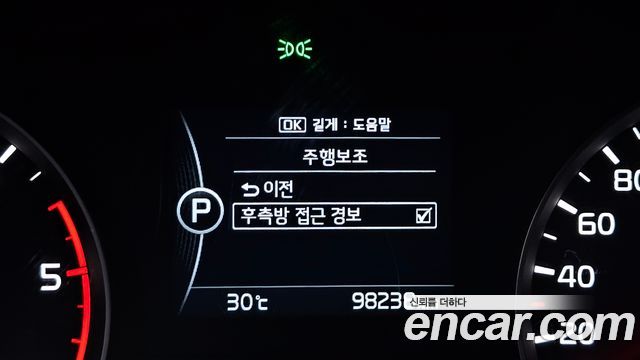 Kia Sportage 2018 — photo 27