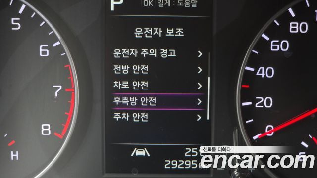 Kia morning 2023 — photo 20