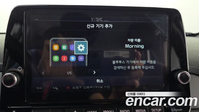 Kia morning 2023 — photo 23