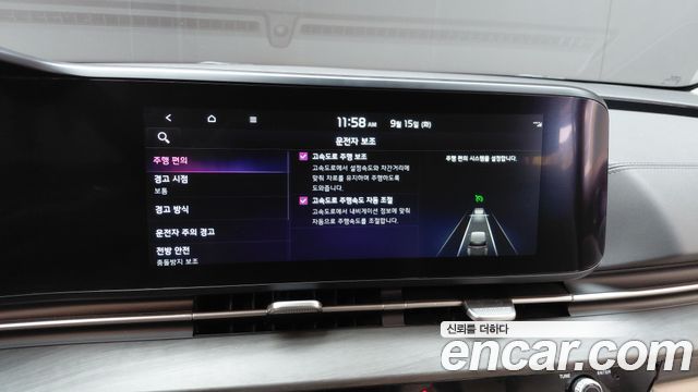 Kia Canival 2023 — photo 32