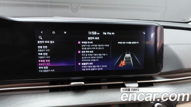 Kia Canival 2023 — photo 33