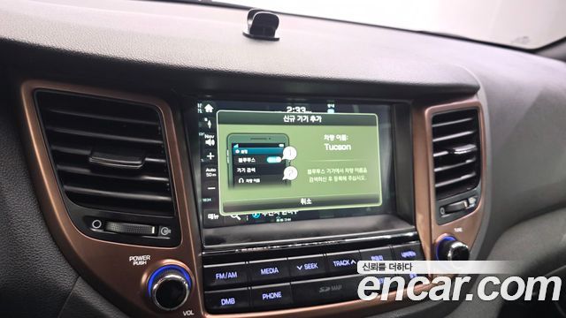 Hyundai Tucson 2017 — photo 31