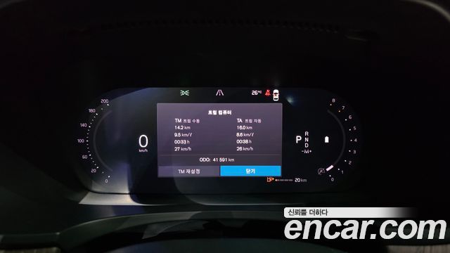 Volvo V90 2024 — photo 8