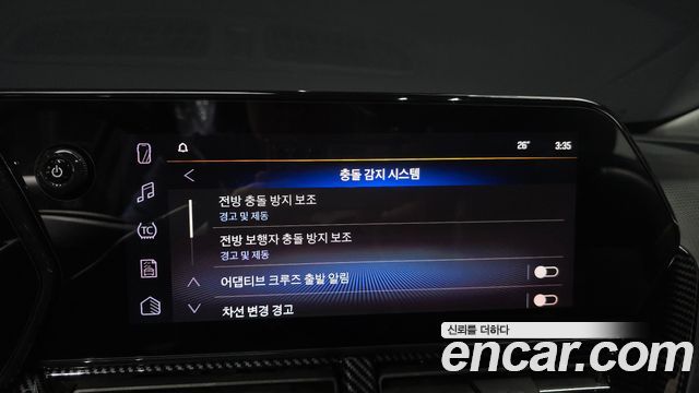 Chevrolet Korea Trax 2024 — photo 22