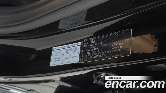 Kia K7 2020 — photo 32