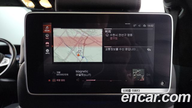 BMW X7 2021 — photo 18
