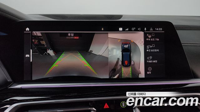 BMW X7 2021 — photo 21