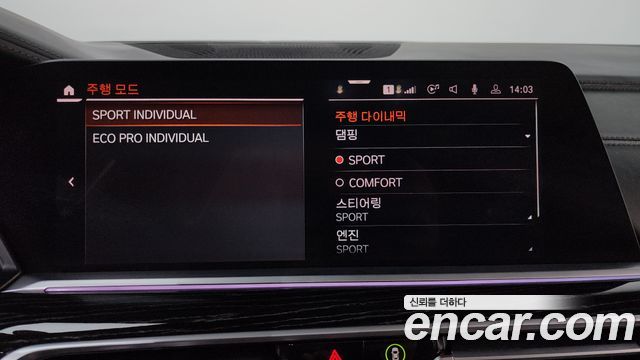 BMW X7 2021 — photo 23