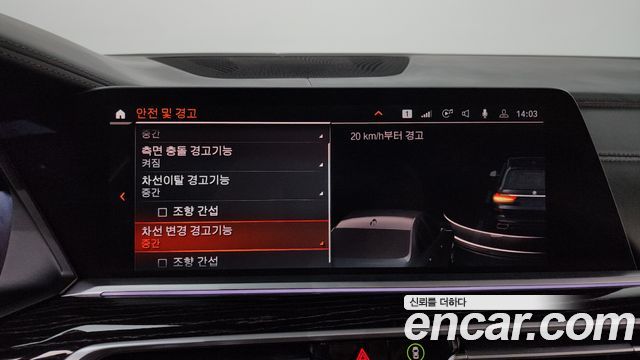 BMW X7 2021 — photo 24