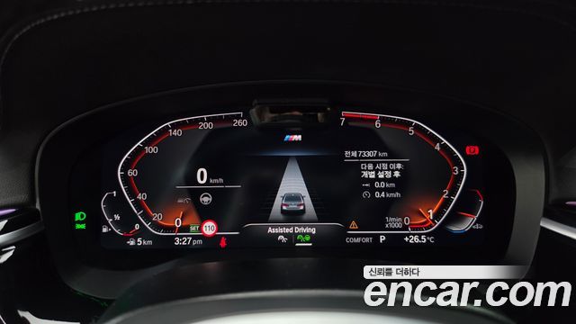 BMW 5-Series 2022 — photo 16