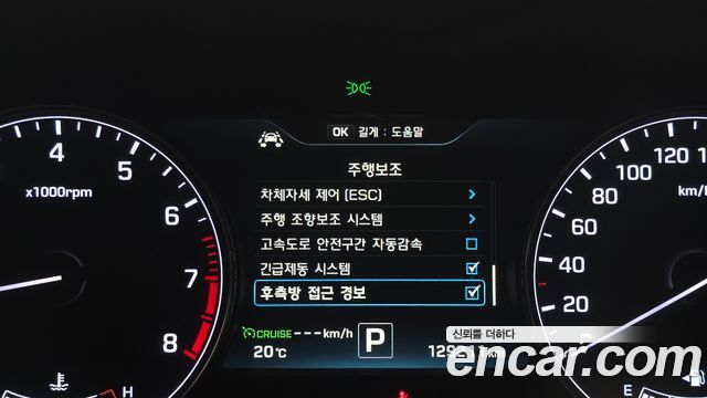 Hyundai Genesis 2016 — photo 24