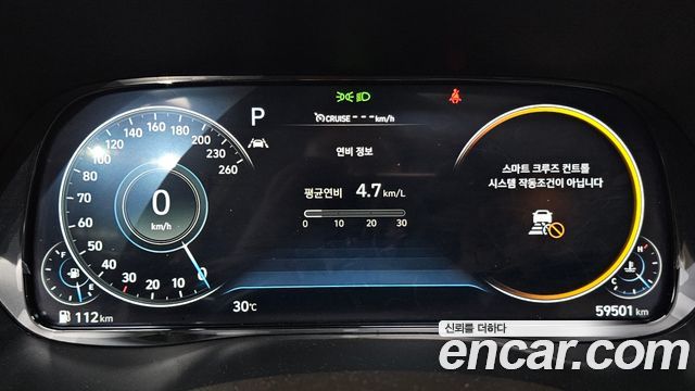 Hyundai Palisade 2022 — photo 11