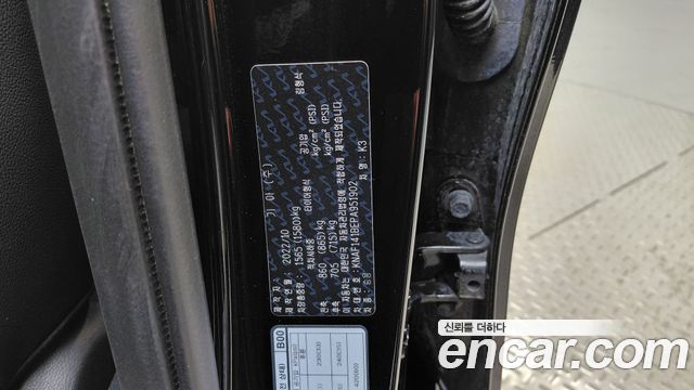 Kia K3 2023 — photo 24