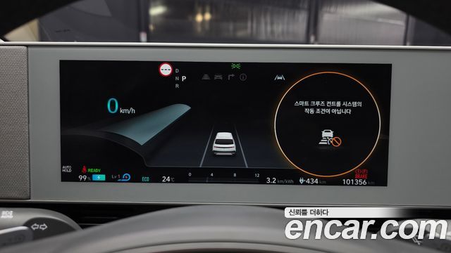 Hyundai Ioniq5 2022 — photo 11