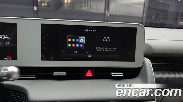 Hyundai Ioniq5 2022 — photo 29