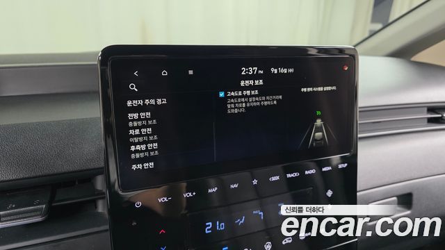 Hyundai Staria 2023 — photo 22