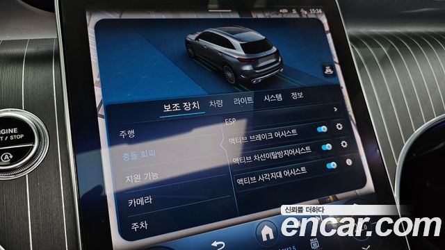 Mercedes-Benz GLC-Class 2024 — photo 22