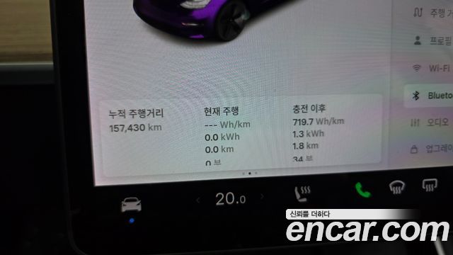 Tesla Model 3 2020 — photo 11
