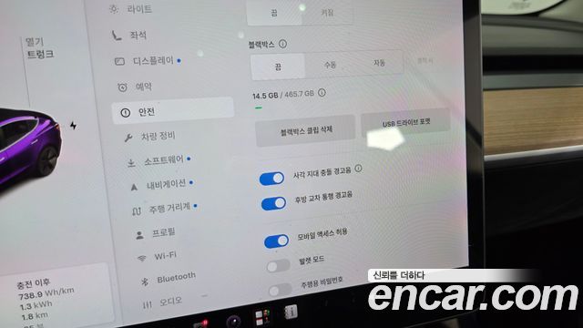 Tesla Model 3 2020 — photo 30