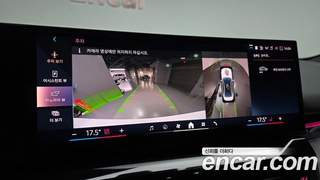 BMW 5-Series 2024 — photo 21