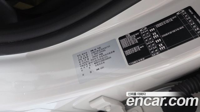 BMW 5-Series 2024 — photo 28