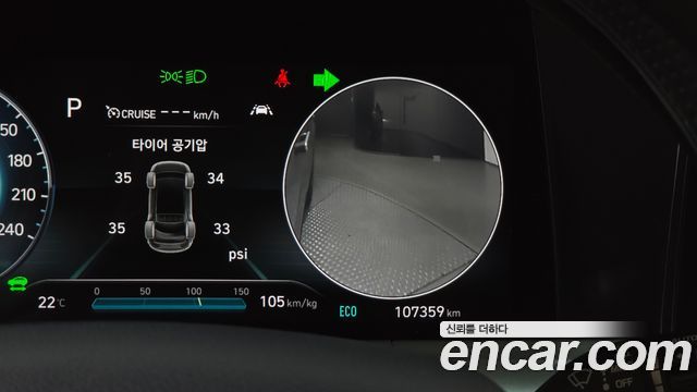 Hyundai Nexo 2022 — photo 21