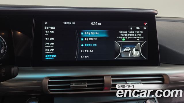 Hyundai Nexo 2022 — photo 29