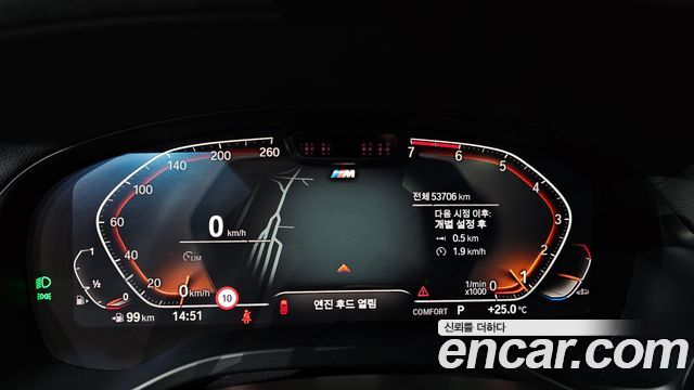 BMW X4 2024 — photo 8