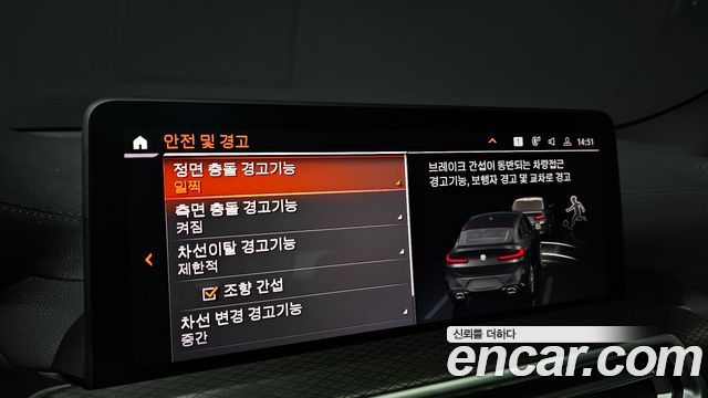 BMW X4 2024 — photo 18