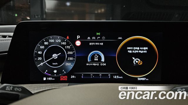 Kia K8 2023 — photo 11