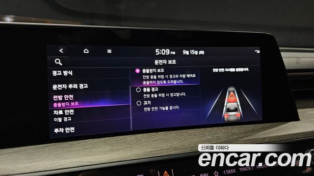 Kia K8 2023 — photo 21