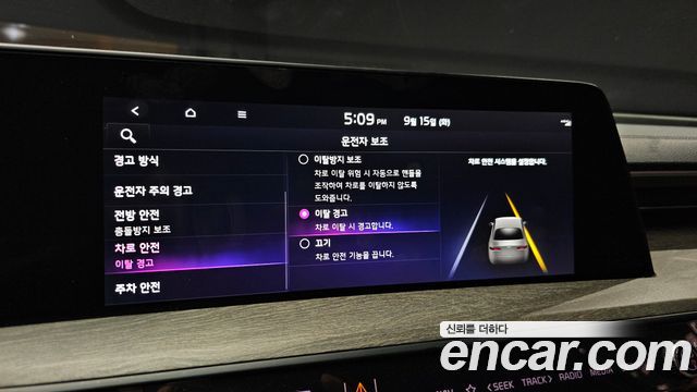 Kia K8 2023 — photo 22