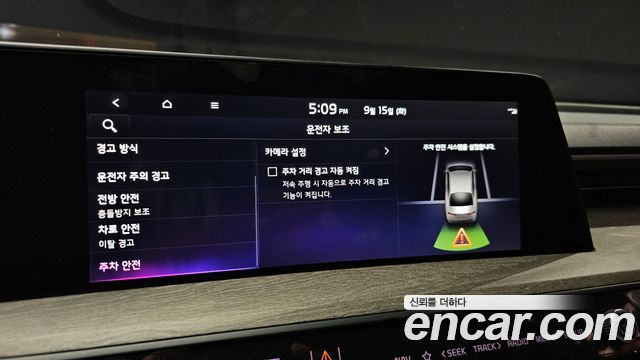Kia K8 2023 — photo 23