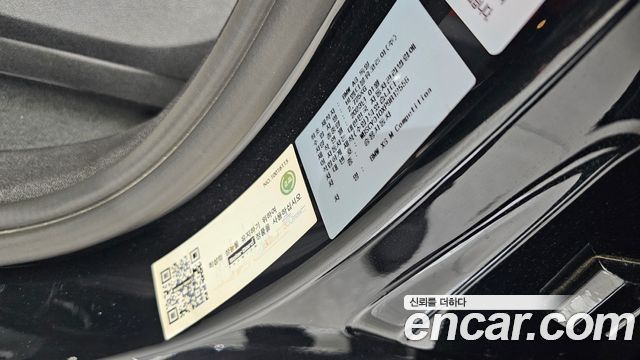 BMW X6M 2023 — photo 20