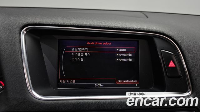 Audi Q5 2013 — photo 29