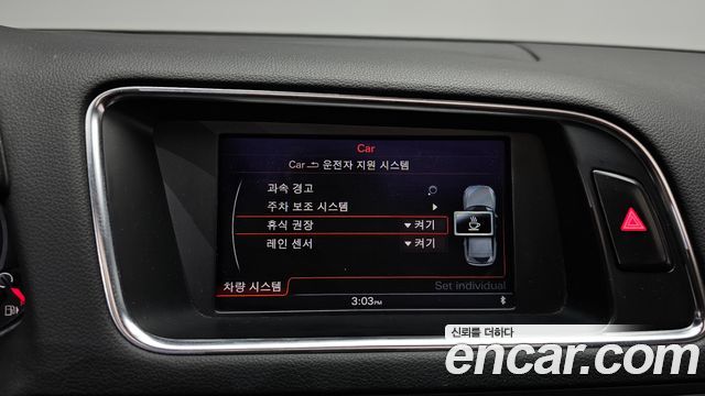 Audi Q5 2013 — photo 30