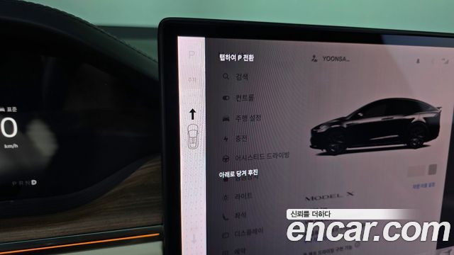 Tesla Model X 2026 — photo 12
