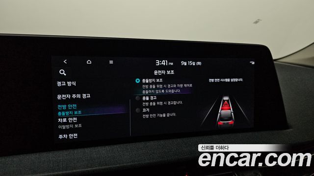 Kia EV6 2022 — photo 21